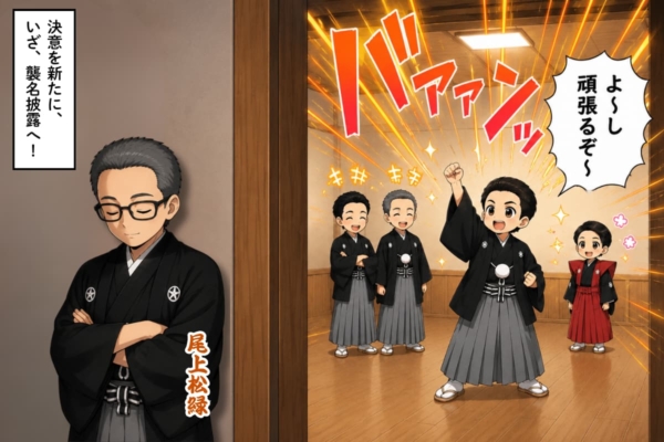 [36-4] 辰之助を影で見守る松緑