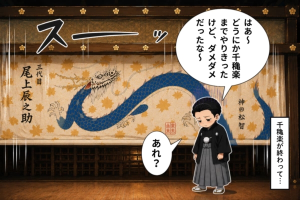 [36-8]どうにか千穐楽を迎えたが落ち込む辰之助