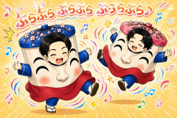 [37-4]ノリノリで踊りまくる莟玉と吉太朗