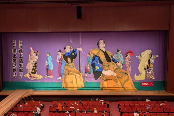 荒木飛呂彦氏による菊五郎・菊之助襲名祝幕