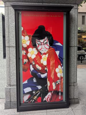 尾上菊之助が演じる『車引』の梅王丸