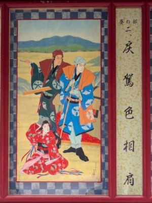 2026年6月歌舞伎座『戻駕色相肩』の絵看板