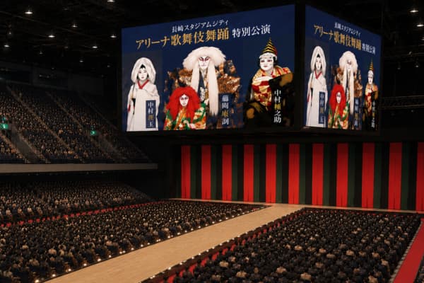 長崎スタジアムシティ ハピネスアリーナの歌舞伎舞台イメージ