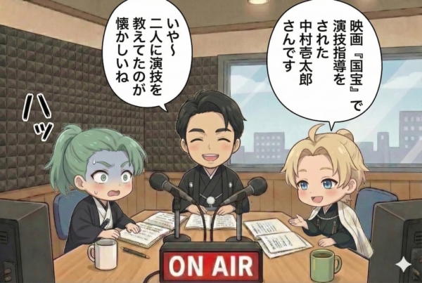 [19-3]かつて二人を指導した思い出を語る壱太郎
