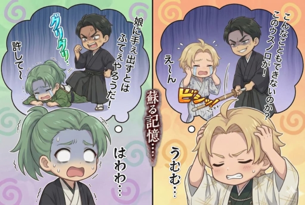 [19-4]壱太郎に理不尽にしごかれたような気がしてきた莟玉と吉太朗
