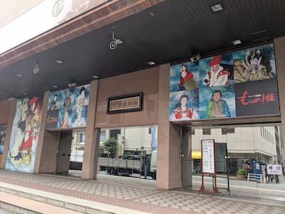 『もののけ姫』の開幕を午後に控えた新橋演舞場前