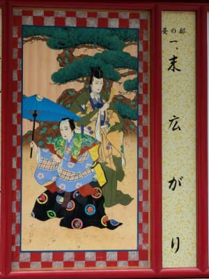 2026年7月歌舞伎座『末広がり』の絵看板