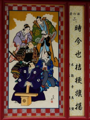 2026年7月歌舞伎座『時今也桔梗旗揚』の絵看板