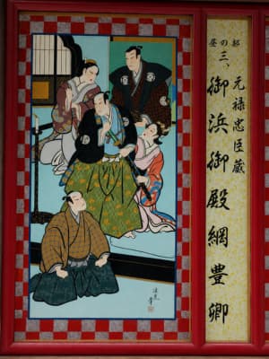 2026年7月歌舞伎座『御浜御殿綱豊卿』の絵看板