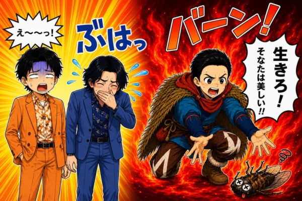 [40-5]いきなりアシタカの真似を始める辰之助