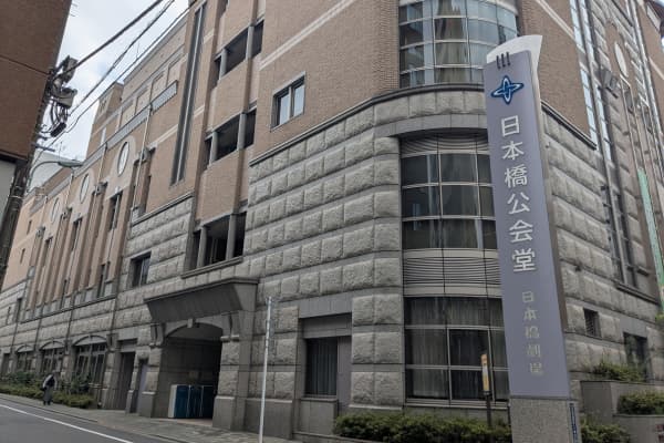 日本橋劇場