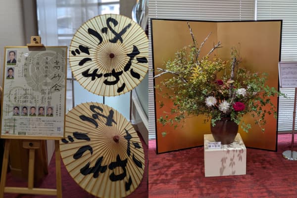 「たかさごや」の傘と「高砂会」をイメージした生け花