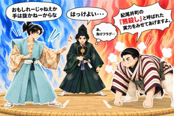 [44-3]辰之助・濡髪と團子・森乱の立ち合いに行司を勤める染五郎